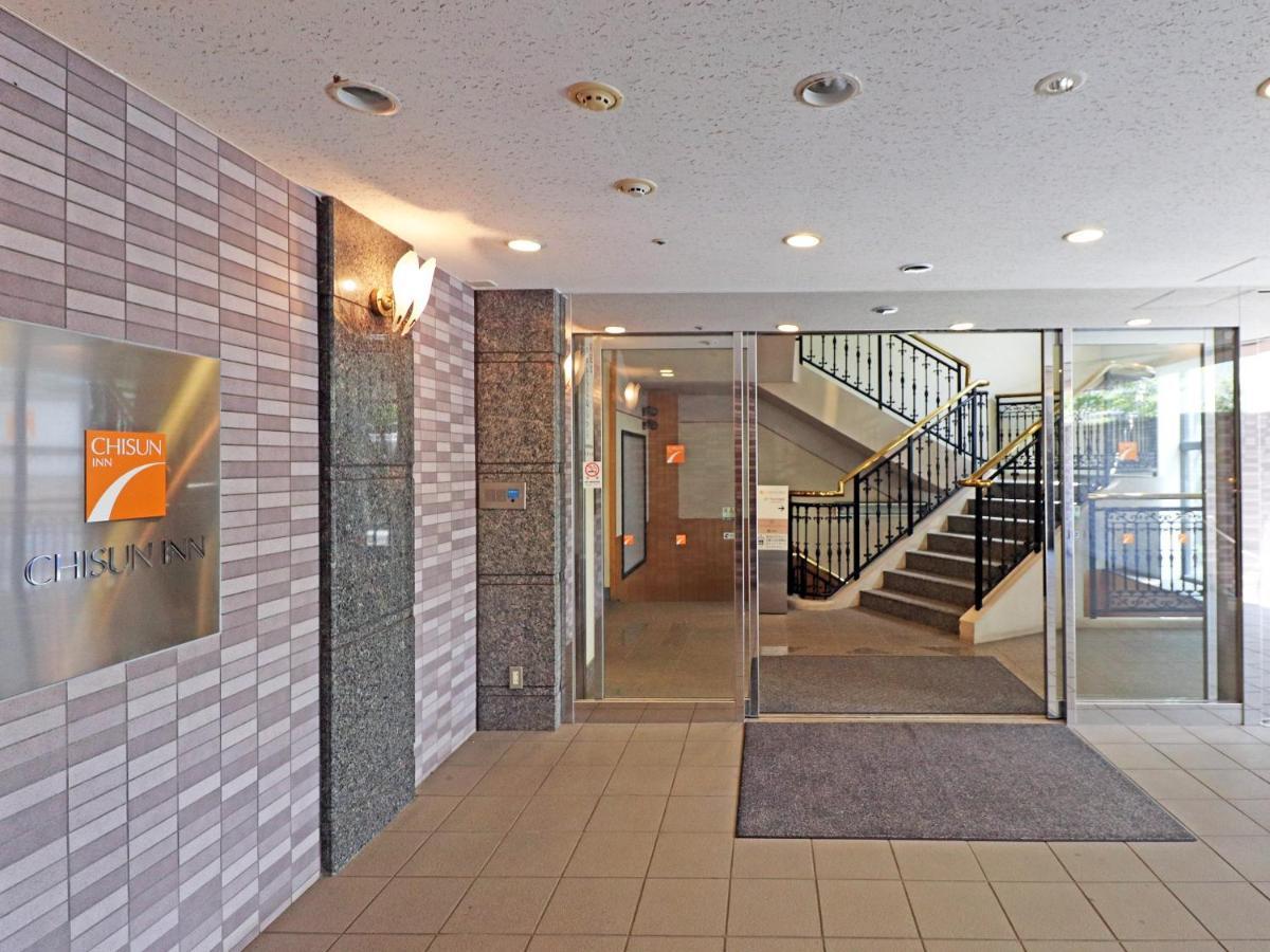 Chisun Inn Yokohama Tsuzuki Экстерьер фото