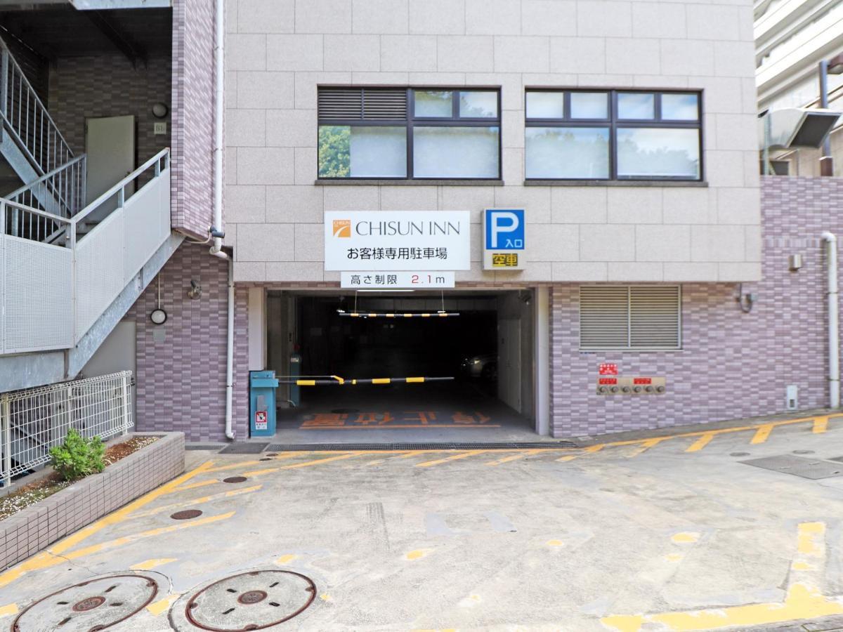 Chisun Inn Yokohama Tsuzuki Экстерьер фото